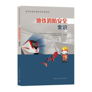  ���F������ȫ���R(sh��)