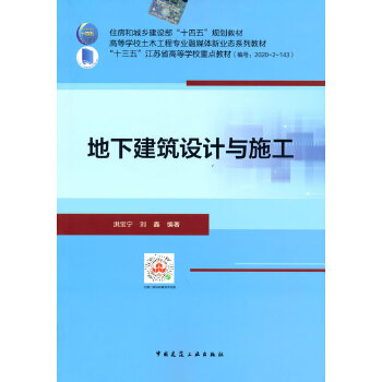  ���½����OӋ�cʩ��