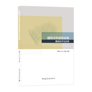  �������Դ�͹�����ܼ��g(sh��)�c��(y��ng)��