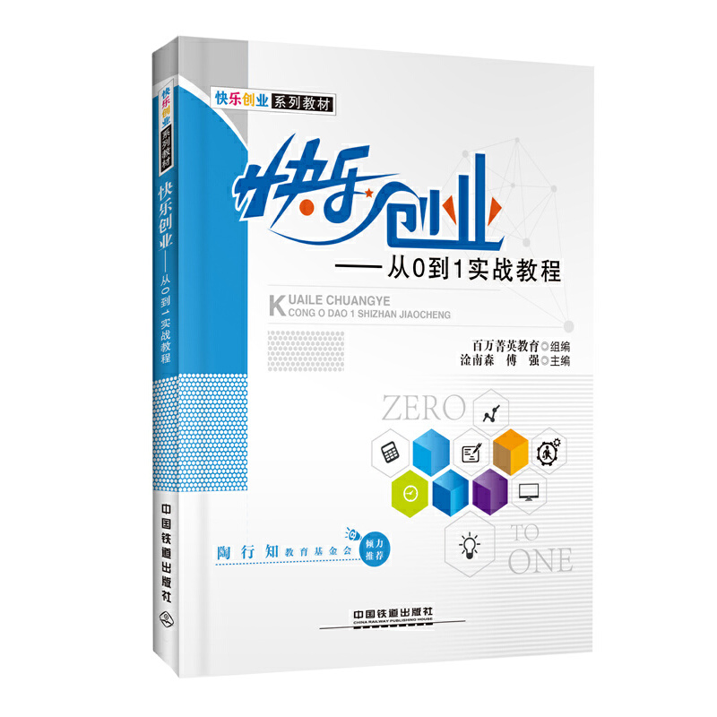 �옷��(chu��ng)�I(y��)ϵ�н̲ģ��옷��(chu��ng)�I(y��)������0��1����(zh��n)�̳�