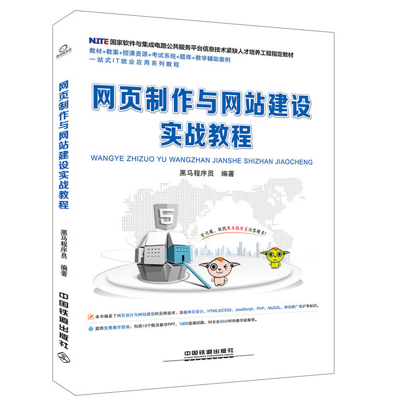 ��(gu��)��ܛ���c�����·��������(w��)ƽ�_(t��i)��Ϣ���g(sh��)�oȱ�˲����B(y��ng)����ָ���̲�:�W(w��ng)�(y��)�����c�W(w��ng)վ���O(sh��)��(sh��)��(zh��n)�̳�