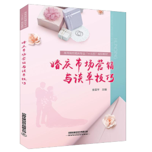 ��c�Ј��I�N�cՄ�μ���