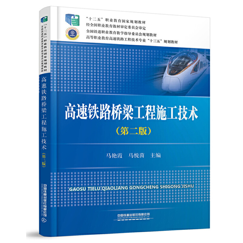 �����F·��������ʩ�����g(sh��)���ڶ��棩