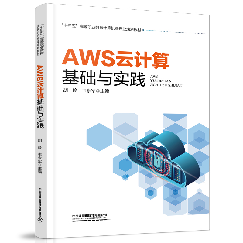 AWS��Ӌ����A(ch��)�c���`