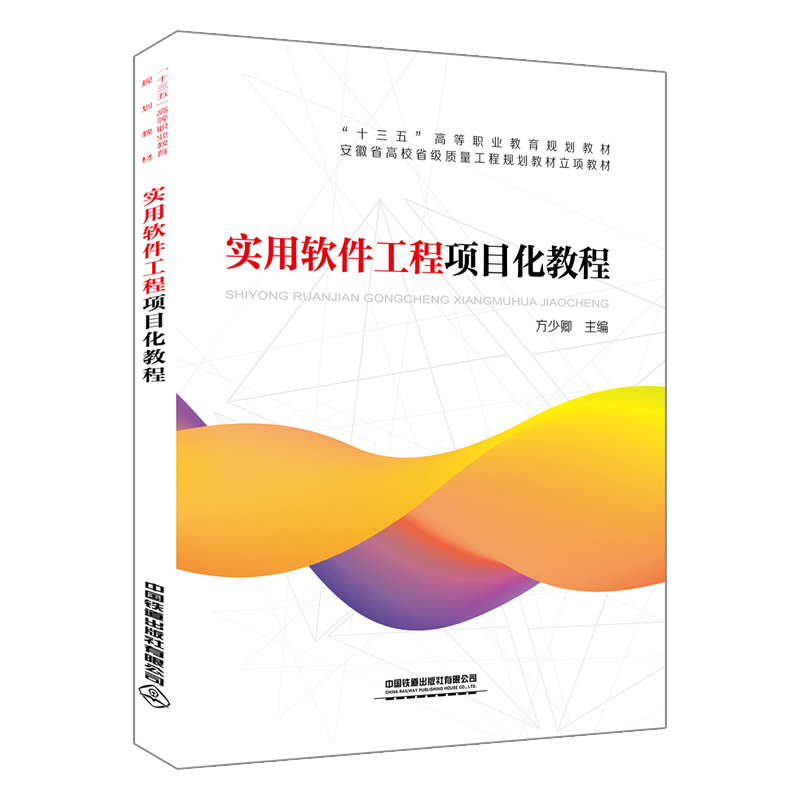 ��ʮ���塱�ߵ��I(y��)����Ҏ(gu��)���̲�:��(sh��)��ܛ�������(xi��ng)Ŀ���̳�