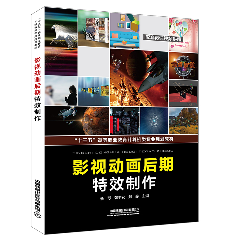 ��ʮ���塱�ߵ��I(y��)����Ӌ(j��)��C(j��)��I(y��)Ҏ(gu��)���̲�:Ӱҕ��(d��ng)��������Ч����