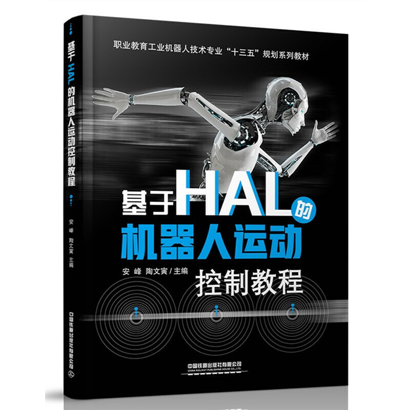 �I(y��)�������I(y��)�C���˼��g���I(y��)��ʮ���塱Ҏ(gu��)��ϵ�н̲�:����HAL�ęC�����\�ӿ��ƽ̳�