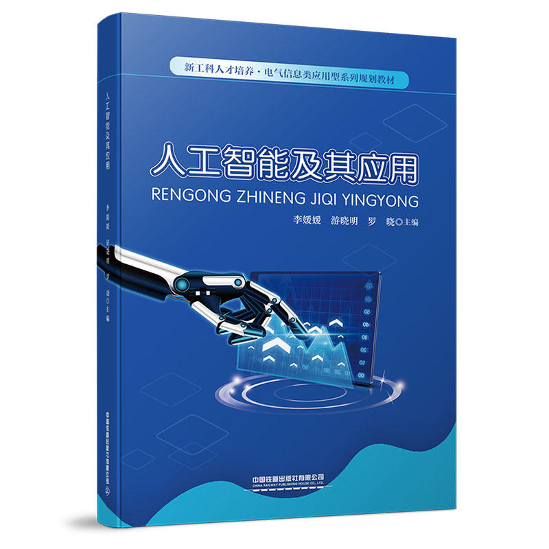 �¹����˲����B(y��ng)��늚���Ϣ�����ϵ��Ҏ(gu��)���̲�:�˹����ܼ��䑪��