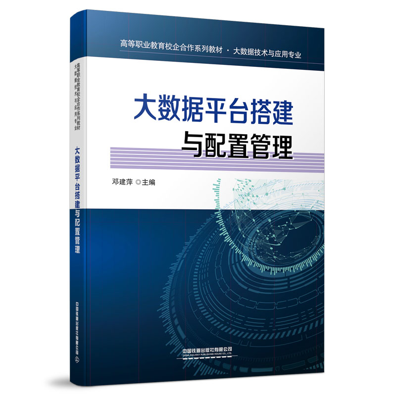 �ߵ��I(y��)����У�����ϵ�н̲�����(sh��)��(j��)���g(sh��)�c��(y��ng)�Ì�(zhu��n)�I(y��)����(sh��)��(j��)ƽ�_(t��i)��c���ù���