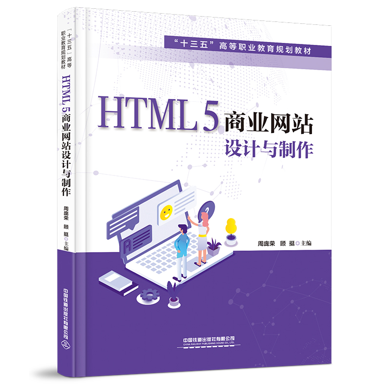 HTML5�̘I(y��)�W(w��ng)վ�O(sh��)Ӌ(j��)�c����