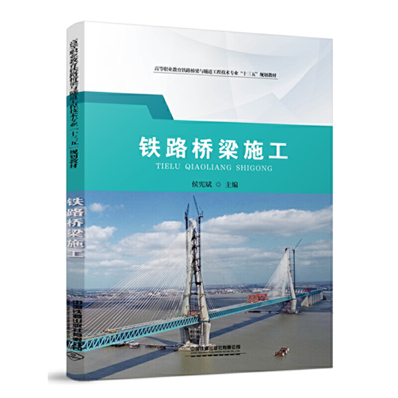 �F·����ʩ��