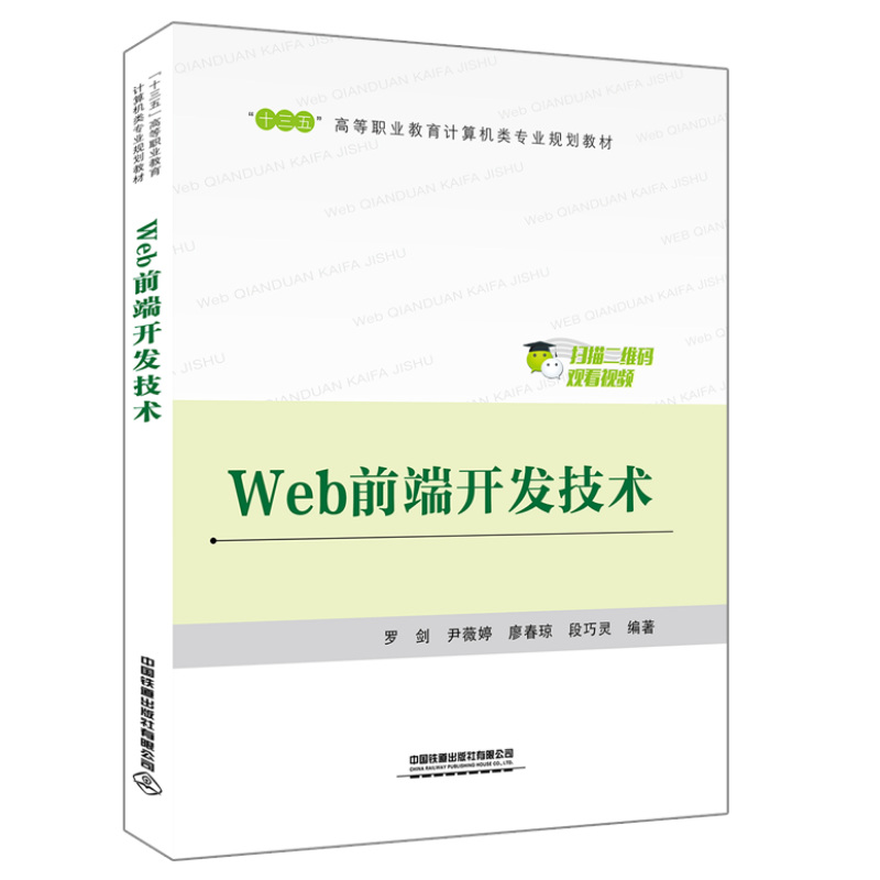 ��ʮ���塱�ߵ��I(y��)����Ӌ(j��)��C(j��)��I(y��)Ҏ(gu��)���̲ģ�Webǰ���_�l(f��)���g(sh��)