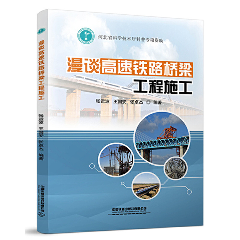 ��Մ�����F·��������ʩ��