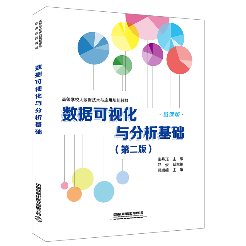 �ߵȌW(xu��)У��(sh��)��(j��)���g(sh��)�c��(y��ng)��Ҏ(gu��)���̲�:��(sh��)��(j��)��ҕ���c�������A(ch��)���ڶ��棩