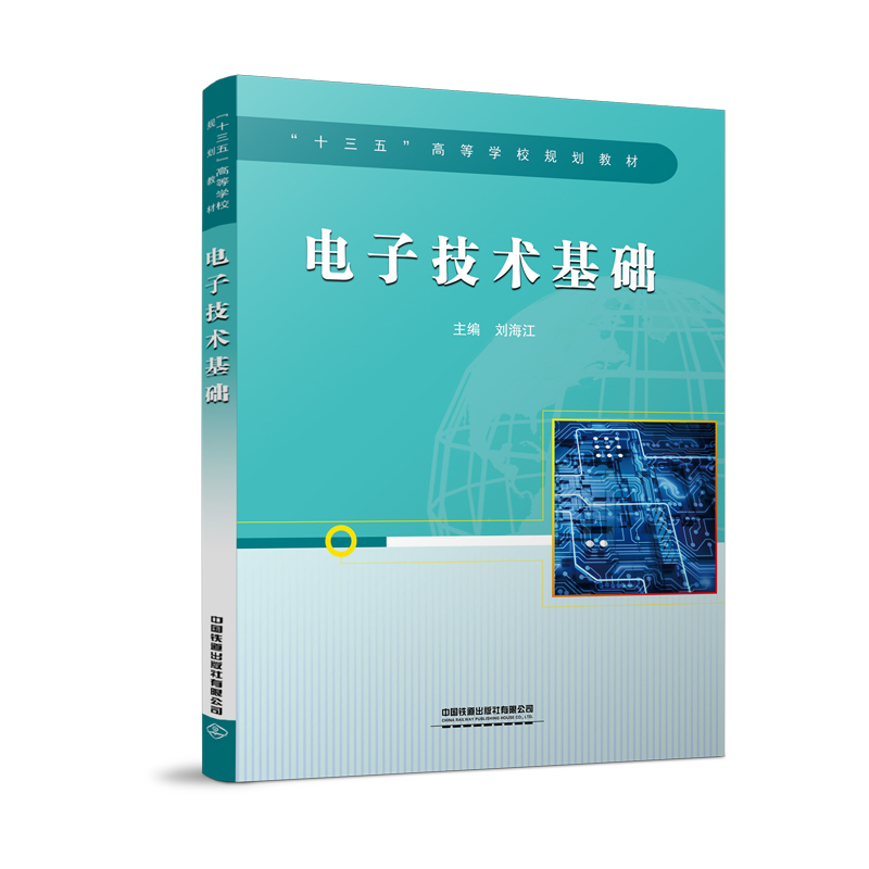 ��ʮ���塱�ߵȌW(xu��)УҎ(gu��)���̲�:��Ӽ��g(sh��)���A(ch��)