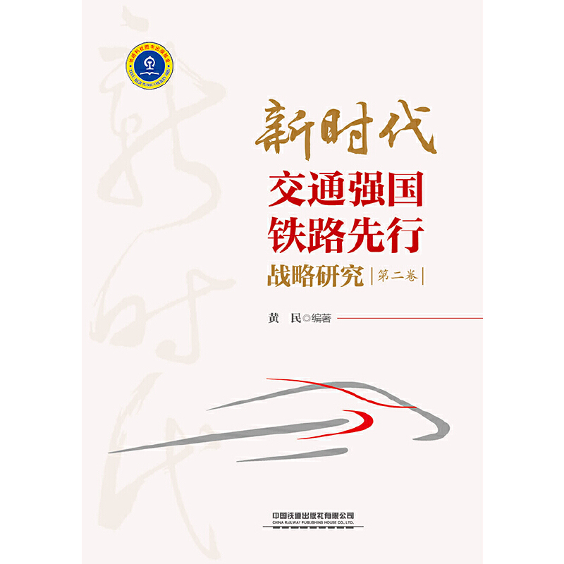 �r(sh��)����ͨ��(qi��ng)��(gu��)�F·���Б�(zh��n)���о�