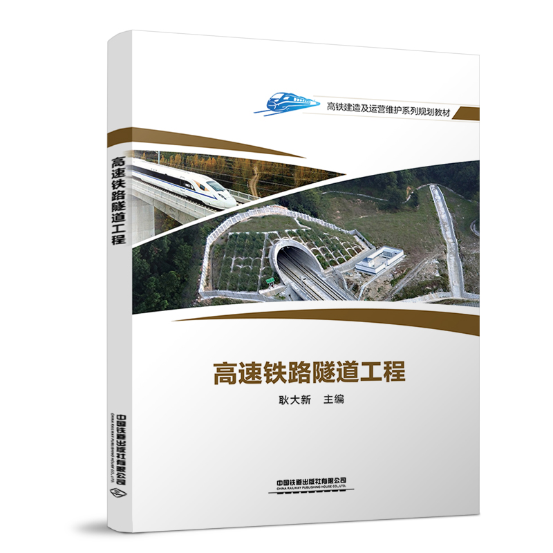 �����F·��������