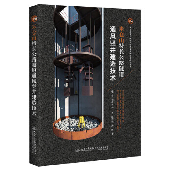  �ׂ}(c��ng)ɽ���L(zh��ng)��·����ͨ�L(f��ng)�Q�����켼�g(sh��)