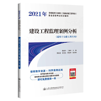  2021��ȫ���O(ji��n)�����̎�����ͨ�\(y��n)ݔ���̌��I(y��)���I(y��)�Y��ԇ��(y��ng)ԇ�o��(d��o) ���O(sh��)���̱O(ji��n)����������