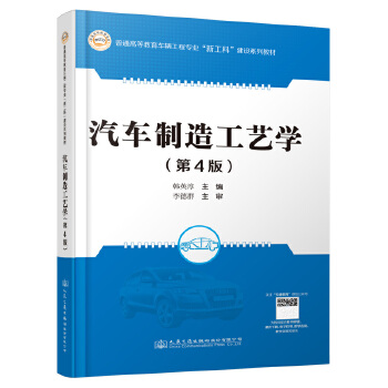  ��܇(ch��)���칤ˇ�W(xu��)����4�棩