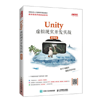  Unity ̓�M�F(xi��n)��(sh��)�_�l(f��)��(sh��)��(zh��n)��Ľ�n�棩