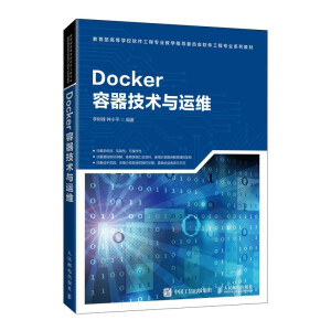 Docker�������g(sh��)�c�\(y��n)�S