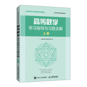 �ߵȔ�(sh��)�W(xu��)�W(xu��)��(x��)ָ��(d��o)�c��(x��)�}ȫ�� �σ�(c��)