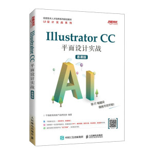 Illustrator  CC ƽ���O(sh��)Ӌ����(zh��n)��Ľ�n�棩