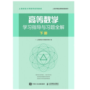 �ߵȔ�(sh��)�W(xu��)�W(xu��)��(x��)ָ��(d��o)�c��(x��)�}ȫ�� ��(c��)