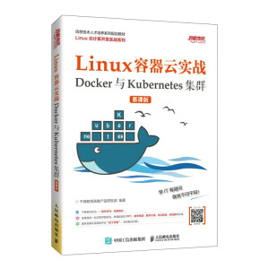 Linux�����ƌ�(sh��)��(zh��n)����Docker�cKubernetes��Ⱥ ��Ľ�n�棩
