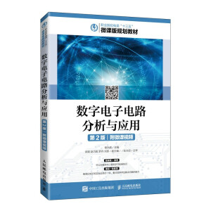 ��(sh��)������·�����c��(y��ng)�ã���2�棩����΢�nҕ�l��