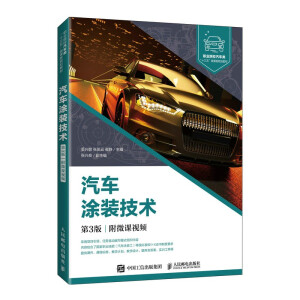 ��܇Ϳ�b���g(sh��)����3�棩����΢�nҕ�l��