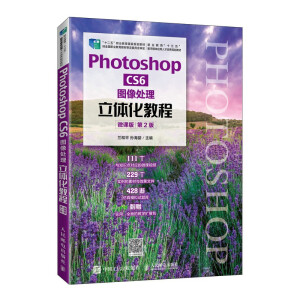 Photoshop CS6 �D��̎�����w���̳̣�΢�n�棩����2�棩