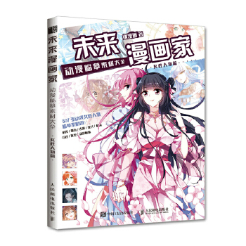  δ��(l��i)������ ��(d��ng)���Rġ�زĴ�ȫ Ů������ƪ