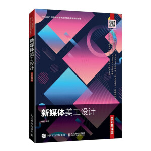 ��ý�w�����O(sh��)Ӌ��ȫ��Ľ�n�棩