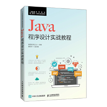  Java�����O(sh��)Ӌ(j��)��(sh��)��(zh��n)�̳�