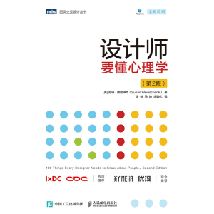 �O(sh��)Ӌ��Ҫ������W(xu��)����2�棩