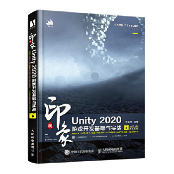  ��ӡ�� Unity 2020�Α��_�l(f��)���A(ch��)�c��(sh��)��(zh��n)
