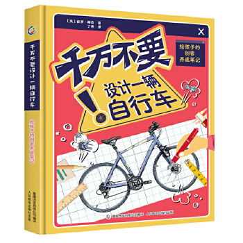  ǧ�f��Ҫ�O(sh��)Ӌ(j��)һ�v����܇�����o���ӵĄ�(chu��ng)���B(y��ng)�ɹPӛ