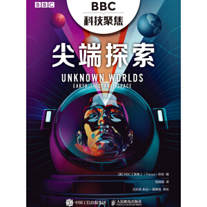 BBC�Ƽ��۽������̽��