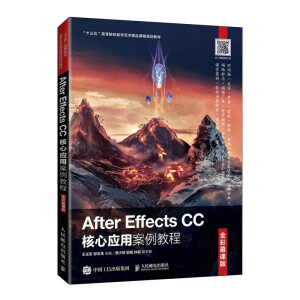 After Effects CC���đ�(y��ng)�ð����̳� ��ȫ��Ľ�n�棩