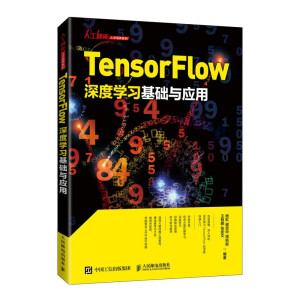Tensorflow��ȌW(xu��)��(x��)���A(ch��)�c��(y��ng)��