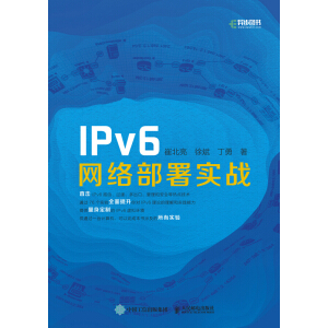 IPv6�W(w��ng)�j(lu��)������(sh��)��(zh��n)