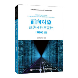 ����?q��)���ϵ�y(t��ng)�����c�O(sh��)Ӌ��MOOC�棩