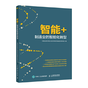  ����+������I(y��)�����ܻ��D(zhu��n)��