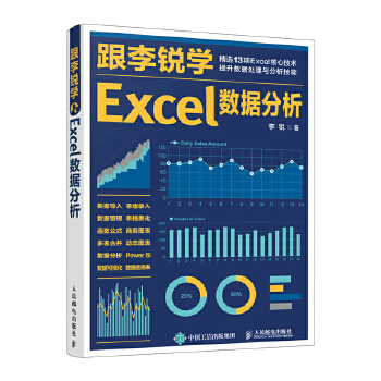  �����J�W(xu��)Excel��(sh��)��(j��)����