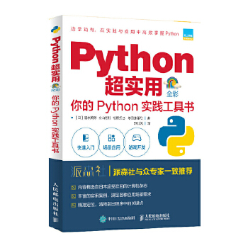  Python������ ���Python���`���ߕ���ȫ��ӡˢ��