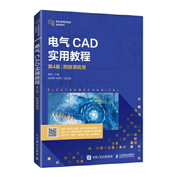  늚�CAD��(sh��)�ý̳̣���4�棩����΢�nҕ�l��