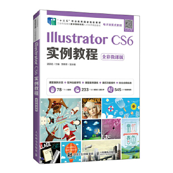  Illustrator CS6�����̳̣�ȫ��΢�n�棩