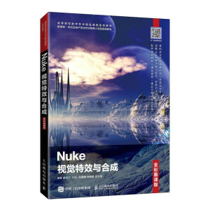 Nukeҕ�X(ju��)��Ч�c�ϳɣ�ȫ��Ľ�n�棩